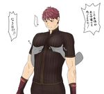  ... 1boy alternate_costume asutarou blush brown_eyes covered_nipples fire_emblem fire_emblem_echoes:_mou_hitori_no_eiyuuou grabbing grabbing_from_behind groping lukas_(fire_emblem) male_focus pectorals red_hair simple_background solo upper_body white_background 