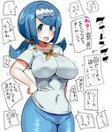  :d blue_eyes blue_hair blush breasts commentary covered_navel gerumaga hand_on_hip highres large_breasts mature open_mouth pants pokemon pokemon_(anime) pokemon_sm_(anime) ponytail shirt simple_background smile solo speech_bubble suiren's_mother_(pokemon) sweatdrop t-shirt text_focus translated white_background white_shirt 