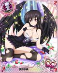  black_gloves black_hair black_legwear black_panties black_wings bow breasts card_(medium) character_name chess_piece choker cleavage covered_nipples dress food fruit gloves gothic_lolita high_school_dxd high_school_dxd_infinity large_breasts lolita_fashion long_hair lying official_art on_side panties pawn pink_eyes raynare smile solo strawberry thighhighs torn_clothes trading_card underwear wings 