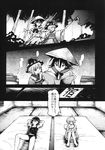  comic greyscale highres kijin_seija minigirl monochrome multiple_girls sukuna_shinmyoumaru touhou translated urin wolf 