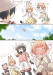  !? 3koma 5girls =3 @_@ after_kiss american_beaver_(kemono_friends) animal_ears antenna_hair bag beaver_ears beaver_tail bird_tail bird_wings black-tailed_prairie_dog_(kemono_friends) black_gloves black_hair blonde_hair blue_sky blush blush_stickers bow bowtie closed_eyes cloud comic commentary covering_mouth day drooling eighth_note elbow_gloves flying fujisaki_yuu fur_collar gloves hair_ornament hairclip hat_feather head_wings heart japanese_crested_ibis_(kemono_friends) kaban_(kemono_friends) kemono_friends light_brown_hair mountain multiple_girls music musical_note o_o open_mouth pantyhose pleated_skirt prairie_dog_ears prairie_dog_tail red_shirt school_uniform serval_(kemono_friends) serval_ears serval_print serval_tail shirt shocked_eyes short_hair shorts singing skirt sky smile sparkle squatting striped_tail surprised tail text_focus thought_bubble translation_request tree wings yuri 