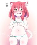  animal_ears bikini blush brown_hair cat_ears cat_tail commentary_request covered_nipples fang flat_chest furry green_eyes groin hands_on_own_chest highres navel open_mouth original short_hair solo swimsuit tail white_bikini yuuki_(yuyuki000) 