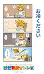 comic hakkaq highres hot kemono_friends serval_(kemono_friends) serval_ears serval_print serval_tail spill steam striped_tail tail tea tongue translation_request 
