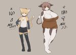  anthro bandage bovine cattle clothed clothing collar duo feline female kyuuri looking_at_viewer male mammal nipples smile standing 