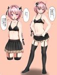  :o adjusting_clothes adjusting_skirt arms_behind_back astolfo_(fate) bare_arms bare_shoulders baretto_(karasi07) black_bow black_bra black_legwear black_skirt blush bow bra braid collarbone commentary_request cropped_legs fang fate/apocrypha fate/grand_order fate_(series) full_body garter_straps hair_bow hair_intakes hand_on_hip highres legs_apart long_hair looking_at_viewer looking_down male_focus miniskirt multicolored_hair multiple_views navel no_shoes open_mouth otoko_no_ko outline panties panty_peek pink_background pink_hair pleated_skirt shiny shiny_hair simple_background single_braid skirt speech_bubble standing stomach streaked_hair sweat thighhighs translation_request underwear very_long_hair white_hair white_outline white_panties 