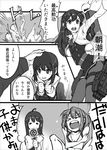  2girls admiral_(kantai_collection) asashio_(kantai_collection) candy comic commentary_request food greyscale hair_ornament kantai_collection lollipop long_hair maya_(kantai_collection) monochrome multiple_girls pantyhose remodel_(kantai_collection) rigging short_hair suo_(sndrta2n) translated 