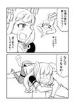  1girl 2koma :d :o admiral_(kantai_collection) ass bangs black_legwear blunt_bangs check_commentary clumsy comic commentary_request dress elbow_gloves giving_up_the_ghost gloves greyscale ha_akabouzu hair_ribbon head_bump headgear high_heels highres kantai_collection long_hair lupin_dive lying_on_person military military_uniform monochrome murakumo_(kantai_collection) naval_uniform necktie open_mouth pantyhose ribbon sidelocks smile solid_circle_eyes thighband_pantyhose tied_hair translated tsurime undershirt uniform v-shaped_eyebrows very_long_hair white_background 