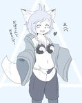  &lt;3 anthro bra canine clothed clothing concon-collector female fox fur gosounokitsune_sonhaku hair kemono kyuuri mammal navel solo underwear yin_yang 