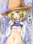  bangs blonde_hair blush breasts clothes_lift commentary_request hat lifted_by_self long_sleeves long_tongue looking_at_viewer lying moriya_suwako navel on_back short_hair signature small_breasts solo stomach tirotata tongue tongue_out touhou translated upper_body water wide_sleeves yellow_eyes 