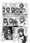  ? akebono_(kantai_collection) bell belly bowl breast_envy breast_slap chopsticks comic cup curry curry_rice drinking_glass dumpling eating flower food fried_rice gin_(shioyude) gratin greyscale hair_bell hair_flower hair_ornament halftone highres ikazuchi_(kantai_collection) jiaozi jingle_bell kantai_collection monochrome multiple_girls oboro_(kantai_collection) omurice rice sazanami_(kantai_collection) spoon steak stew translated ushio_(kantai_collection) weight_gain 