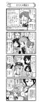  &gt;_&lt; /\/\/\ 4girls 4koma ;d absurdres arms_behind_back arms_up bangs bikini blush breasts chouno_ami closed_mouth collared_dress comic embarrassed emblem emphasis_lines eyebrows_visible_through_hair eyes_closed frilled_bikini frills frown girls_und_panzer glasses gloom_(expression) greyscale hair_ribbon half-closed_eyes hat highres holding holding_photo inatomi_hibiki jewelry judge large_breasts leaning_forward long_hair long_sleeves looking_at_viewer medallion medium_breasts monochrome motion_lines mouth_hold multiple_girls nanashiro_gorou navel necklace nightcap nose_bubble one_eye_closed opaque_glasses open_mouth petals photo_(object) pointing pointing_up pose ribbon round_eyewear saliva sasagawa_kanon short_hair short_ponytail sleeping smile standing sweatdrop swept_bangs swimsuit takashima_remi thumbs_up towel towel_around_neck trembling uniform untied untied_bikini untying v v-shaped_eyebrows 