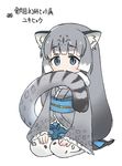  animal_ears animal_print bangs biting blue_eyes blue_ribbon blunt_bangs blush c: character_name dot_nose eyebrows_visible_through_hair frilled_kimono frilled_sleeves frills full_body fur_collar grey_hair grey_kimono hair_ornament hair_ribbon hands_on_own_thighs japanese_clothes japari_symbol kemono_friends kimono leopard_ears leopard_print leopard_tail long_hair long_sleeves looking_at_viewer low-tied_long_hair moru_(monaka) multicolored_hair obi pleated_skirt print_kimono print_legwear print_skirt ribbon sash seiza short_kimono simple_background sitting skirt slit_pupils smile snow_leopard_(kemono_friends) solo striped_tail tail tail_biting tareme thighhighs tress_ribbon two-tone_hair very_long_hair white_background white_hair white_legwear wide_sleeves 