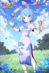  age_of_ishtaria animal_ears blue_eyes blue_flower blue_hair blue_rose blush bracelet bunny_ears character_request copyright_name egg eyebrows_visible_through_hair flower highres jewelry looking_at_viewer open_mouth rose shoonia short_hair solo 