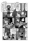  3girls akebono_(kantai_collection) apron beans bell bowl cardigan comic cooking flower flying_sweatdrops gin_(shioyude) greyscale hair_bell hair_flower hair_ornament halftone highres ikazuchi_(kantai_collection) jingle_bell kantai_collection monochrome multiple_girls rice translated ushio_(kantai_collection) 