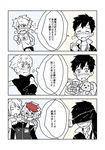  2boys black_gloves blush bouquet comic covering_face eugenio2nd fang flower gloves katsuki_yuuri medal minami_kenjirou monochrome multiple_boys odagaki_kanako open_mouth red_hair running smile spot_color sweat tears translation_request younger yuri!!!_on_ice 
