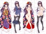  ass_visible_through_thighs bakugadou bangs barefoot bed_sheet black_hair black_legwear black_skirt blush bottomless breasts brown_eyes buttons cameltoe cleavage closed_mouth collarbone dakimakura eyebrows_visible_through_hair floral_print flower full_body groin hair_between_eyes hair_flower hair_ornament hairband hand_on_own_chest hand_to_own_mouth japanese_clothes kasumigaoka_utaha kimono knees_together_feet_apart long_hair long_sleeves looking_at_viewer lying medium_breasts multiple_views navel nipples no_shoes obi on_back open_clothes open_kimono panties pantyhose pantyhose_pull parted_lips pleated_skirt print_kimono pulled_by_self pussy saenai_heroine_no_sodatekata sailor_collar sash school_uniform short_sleeves sidelocks skirt skirt_around_one_leg smile stomach thigh_gap underwear white_panties 