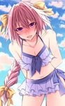  :d arms_behind_back astolfo_(fate) bare_arms bare_shoulders bent_over bikini blue_sky blush bow braid cloud collarbone commentary_request cowboy_shot day fang fate/apocrypha fate/grand_order fate_(series) from_below full-face_blush hair_between_eyes hair_bow hair_intakes highres layered_bikini legs_apart long_hair looking_at_viewer looking_down male_focus multicolored_hair navel open_mouth orange_bow otoko_no_ko outdoors pink_hair purple_bikini purple_eyes purple_ribbon ribbon shisei_(kyuushoku_banchou) single_braid sky smile standing stomach streaked_hair swimsuit thighs tsurime twitter_username very_long_hair white_hair 