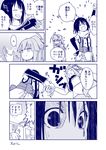  2girls 3girls ahoge arm_guards arm_up armpits bangs blunt_bangs bow building closed_eyes comic crushing fingerless_gloves from_below gloves grin hand_on_hip handshake hikawa79 kantai_collection kuma_(kantai_collection) long_hair long_sleeves monochrome multiple_girls neckerchief open_mouth remodel_(kantai_collection) scarf school_uniform sendai_(kantai_collection) serafuku shaded_face shirt short_sleeves short_twintails shorts sidelocks skirt sleeveless sleeveless_shirt smile sparkle spoken_sweatdrop surprised sweat sweatdrop translated twintails wide-eyed 