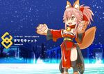  :d animal_ears bell bell_collar bow breasts building character_name cleavage collar commentary_request detached_sleeves fang fate/grand_order fate_(series) fox_ears fox_tail hair_bow hair_ribbon highres kemono_friends large_breasts long_hair open_mouth outstretched_hand parody paws pink_hair red_bow ribbon robisonjr sky smile solo star_(sky) symbol tail tamamo_(fate)_(all) tamamo_cat_(fate) translated yellow_eyes 