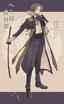  armor blood blood_on_face brown_hair full_body gloves heshikiri_hasebe highres holding holding_sword holding_weapon japanese_armor katana looking_at_viewer male_focus purple_eyes shigeru shoulder_armor sode solo standing sword touken_ranbu translation_request weapon white_gloves 