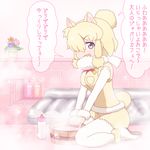  air_mattress alpaca_ears alpaca_suri_(kemono_friends) animal_ears bangs blonde_hair comic commentary fur_collar fur_trim gloves hair_over_one_eye inflatable_raft kemono_friends long_sleeves pantyhose shirosato short_hair smile soapland tail translated 