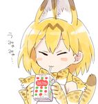  1girl ^_^ animal_ears animal_print bare_shoulders blush_stickers bow bowtie clenched_hands closed_eyes drink drinking drinking_straw elbow_gloves extra_ears eyebrows_visible_through_hair facing_viewer gloves holding jpeg_artifacts kemono_friends milk no_nose onomatopoeia orange_hair print_bow print_gloves print_neckwear product_placement serval_(kemono_friends) serval_ears serval_print serval_tail shinoasa shirt short_hair simple_background sketch sleeveless sleeveless_shirt smile solo striped_tail tail upper_body white_background white_shirt yakult |3 