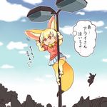  bird_tail blonde_hair bow bowtie character_request fennec_(kemono_friends) flying fox_ears fox_tail gloves hataraki_ari head_wings japanese_crested_ibis_(kemono_friends) kemono_friends lamppost multicolored_hair multiple_girls short_hair short_sleeves skirt tail thighhighs translated wings 