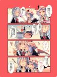  4koma :d :t ^_^ apron bat_wings blush chocolate closed_eyes collarbone comic commentary_request eating feeding hair_between_eyes hat hat_ribbon highres holding holding_tray izayoi_sakuya kirero looking_at_another looking_at_viewer maid maid_apron maid_headdress mob_cap multiple_girls neck_ribbon open_mouth plate pointy_ears remilia_scarlet ribbon short_hair smile speech_bubble touhou translated tray upper_body whisk wings yuri 