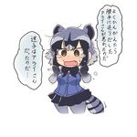  animal_ears bow bowtie check_translation common_raccoon_(kemono_friends) fang hataraki_ari kemono_friends multicolored_hair open_mouth pantyhose raccoon_ears raccoon_tail short_hair short_sleeves simple_background skirt solo tail tears translated translation_request trembling white_background 