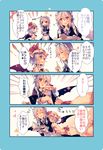  2girls 4koma :d ^_^ apron bat_wings blush blush_stickers braid capelet closed_eyes comic commentary_request cup dress fang hair_between_eyes hat hat_ribbon highres hug hug_from_behind index_finger_raised izayoi_sakuya juliet_sleeves kirero long_sleeves looking_at_another looking_at_viewer maid maid_apron maid_headdress mob_cap multiple_girls neck_ribbon open_mouth pointy_ears puffy_sleeves remilia_scarlet ribbon short_hair smile solid_oval_eyes speech_bubble teacup teapot touhou translated twin_braids wings 