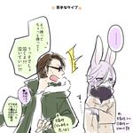 ambiguous_gender anthro eyewear glasses human japanese_text lagomorph male mammal rabbit text ukisudori yaehara_makoto yura_kousuke 