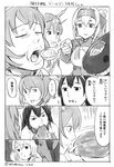  4koma ainu_clothes bandana biting brain breasts chewing comic commentary cropped_jacket eating feeding fingerless_gloves folded_ponytail food food_on_face gloves golden_kamuy greyscale headband headgear i-class_destroyer kamoi_(kantai_collection) kantai_collection long_hair lungs monochrome multiple_girls mutsu_(kantai_collection) nagato_(kantai_collection) nyoriko open_mouth parody reaching short_hair smile spoon thick_eyebrows translation_request white_background 