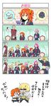  2boys 6+girls ahoge alternate_costume belt black_serafuku blonde_hair blood blush boudica_(fate/grand_order) chair comic cookie crossdressing cup day decantering facial_scar fate/apocrypha fate/extra fate/grand_order fate_(series) food francis_drake_(fate) fujimaru_ritsuka_(female) glasses hair_bun hair_ribbon highres james_moriarty_(fate/grand_order) long_hair mash_kyrielight midriff mordred_(fate) mordred_(fate)_(all) multiple_boys multiple_girls muscle necktie nero_claudius_(fate) nero_claudius_(fate)_(all) nosebleed orange_hair outdoors pleated_skirt ponytail pouring purple_hair red_hair red_ribbon ribbon sakata_kintoki_(fate/grand_order) scar school_uniform serafuku short_hair short_ponytail side_ponytail skirt spit_take spitting suishougensou sunglasses table teacup teapot translation_request tsukumihara_academy_uniform_(fate/extra_ccc) uniform 