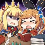  &gt;_&lt; anger_vein bangle bangs black_gloves black_ribbon blonde_hair blush book book_stack bow bracelet brown_hair cagliostro_(granblue_fantasy) capelet chibi clarisse_(granblue_fantasy) closed_eyes commentary_request eyebrows_visible_through_hair gloom_(expression) gloves granblue_fantasy hair_ribbon hairband head_tilt holding holding_book jewelry long_hair multiple_girls naginoya nose_blush open_book open_mouth partly_fingerless_gloves ponytail purple_eyes red_bow ribbon swept_bangs tears test_tube 