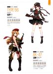  absurdres ak47_(girls_frontline) artist_request assault_rifle bangs blonde_hair boots braid breasts brown_hair bullet cleavage eyebrows_visible_through_hair full_body girls_frontline gloves gun hat highres holding holding_weapon long_hair looking_at_viewer medium_breasts midriff military military_uniform mouth_hold multiple_girls non-web_source official_art open_mouth purple_eyes rifle russia scan scarf shorts skirt sleeveless smile soviet soviet_union standing tattoo twintails type_56_carbine type_56_carbine_(girls_frontline) uniform weapon white_gloves 