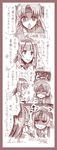  2girls artist_name bare_shoulders blush breasts chiyoda_(kantai_collection) comic commentary_request dated detached_sleeves dress flying_sweatdrops hair_ornament hair_ribbon hair_tubes headband highres japanese_clothes kantai_collection kimono long_hair mizuho_(kantai_collection) monochrome multiple_girls open_mouth ribbon shaded_face short_hair sidelocks smile staring sweatdrop translated tsuji_kazuho 