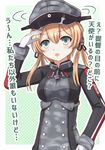  black_jacket blonde_hair blue_eyes commentary_request gloves hair_between_eyes hat jacket kantai_collection long_hair long_sleeves low_twintails military military_uniform motion_lines ootori_(kyoya-ohtori) open_mouth peaked_cap prinz_eugen_(kantai_collection) solo translated twintails uniform white_gloves 