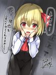  ascot bangs black_skirt blonde_hair blush bow brown_eyes collared_shirt commentary cowboy_shot eyebrows_visible_through_hair hair_between_eyes hair_bow hands_on_own_cheeks hands_on_own_face looking_at_viewer open_mouth red_bow rumia sharp_teeth shirt short_hair signature skirt skirt_set sleeveless solo speech_bubble tally teeth tirotata touhou translated when_you_see_it white_shirt 