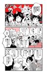  3boys 5girls animal_ears ashido_mina asui_tsuyu bakugou_katsuki black_sclera blush boku_no_hero_academia cat_ears check_translation comic commentary_request jirou_kyouka kaminari_denki monochrome multiple_boys multiple_girls smile speech_bubble sweatdrop translation_request uraraka_ochako yaoyorozu_momo yoshi_(leftmoon) 