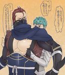  2boys asutarou bara epcs fire_emblem male_focus multiple_boys muscle nipples size_difference undressing yaoi 