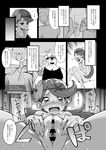  bar_censor censored comic doujinshi fingerless_gloves flower gen_1_pokemon gloves greyscale hair_flower hair_ornament hanauna highres hymen hypno mao_(pokemon) monochrome nipples nude pokemon pokemon_(creature) pokemon_(game) pokemon_sm pussy sweat sweatdrop tears translation_request 