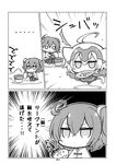  2girls angeltype animal_ears cat_ears cat_tail chibi comic fan fanning fate/grand_order fate_(series) fish fleeing food_in_mouth fou_(fate/grand_order) fujimaru_ritsuka_(female) greyscale hibachi_(object) highres jeanne_d'arc_(alter)_(fate) jeanne_d'arc_(fate) jeanne_d'arc_(fate)_(all) jitome monochrome multiple_girls o_o pun tail translated 