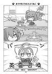  angeltype animal_ears bed cat_ears cat_tail chibi comic cooking english fate/grand_order fate_(series) fish flag fujimaru_ritsuka_(female) gameplay_mechanics greyscale hibachi_(object) highres jeanne_d'arc_(alter)_(fate) jeanne_d'arc_(fate) jeanne_d'arc_(fate)_(all) magic_circle monochrome multiple_girls side_ponytail summoning sword tail television translated weapon 