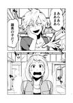  :d backpack bag bakugou_mitsuki blush_stickers boku_no_hero_academia comic commentary_request crowd folded_ponytail greyscale monochrome multiple_girls open_mouth public rtmg short_hair sidelocks smile speech_bubble translated uraraka_ochako 