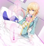  1boy androgynous blonde_hair blue_eyes fate/grand_order fate_(series) hat jacket le_chevalier_d&#039;eon_(fate/grand_order) long_hair pants pillow smile trap 