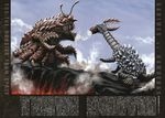  battle battle_damage blood fight fighting ganimes giant_monster godzilla_(series) kaijuu kamoebas monster mutant steam toho_(film_company) turtle volcano yasushi_torisawa 