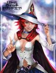  belt cape choker copyright_name detached_sleeves frostce hat index_finger_raised lips little_witch_academia looking_at_viewer navel realistic red_hair shiny_chariot short_hair smile solo witch_hat 