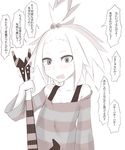  1girl bass_guitar blue_eyes blush collarbone flat_chest guitar hair_ornament homika_(pokemon) instrument loli long_sleeves looking_at_viewer nakanun open_mouth pokemon pokemon_bw2 shirt short_hair simple_background solo striped_shirt sweat text topknot translation_request white_hair 
