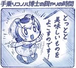  blue blush buttons coat commentary eyebrows_visible_through_hair fur_collar head_wings kemono_friends long_sleeves mary_janes monochrome multicolored_hair northern_white-faced_owl_(kemono_friends) open_mouth sakino_shingetsu shoes short_hair smile solo tail translated 