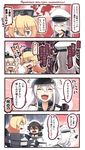  ... /\/\/\ 4girls 4koma ^_^ black_gloves black_hair blonde_hair closed_eyes comic commentary elbow_gloves fingerless_gloves gangut_(kantai_collection) gloves hair_between_eyes hat headgear highres holding holding_pipe ido_(teketeke) iowa_(kantai_collection) jacket kantai_collection long_hair long_sleeves multiple_girls nagato_(kantai_collection) o_o open_mouth peaked_cap pipe pipe_in_mouth revision russian scar shaded_face smile smoking spoken_ellipsis sweatdrop translated trembling warspite_(kantai_collection) white_hair white_jacket 